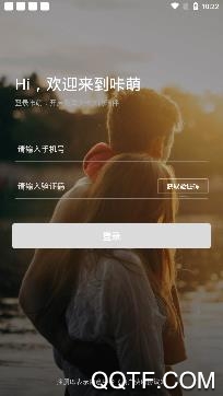 咔萌社交app安卓版