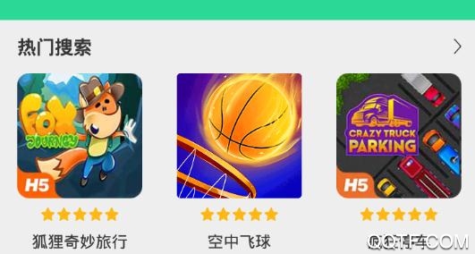 咕咕云游戏app最新版