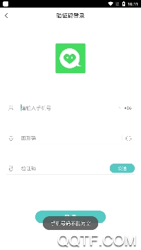 咪友app官方版
