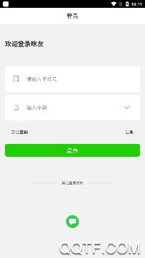 咪友app官方版