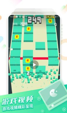 咪咕快游苹果版