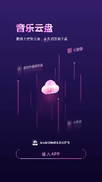 咪咕音乐视频彩铃app最新版