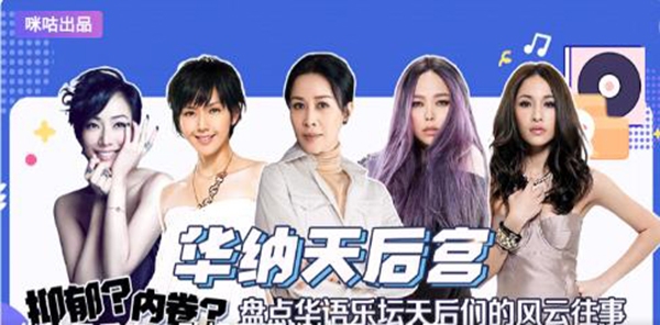 咪咕音乐视频彩铃app最新版