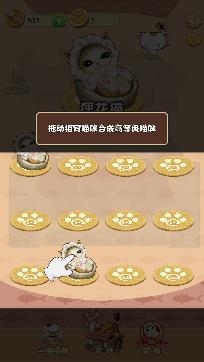 咪哆农场游戏官方版