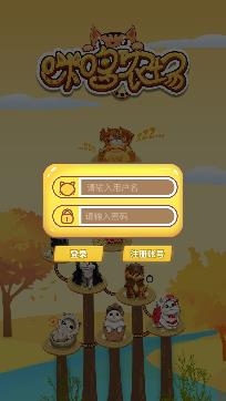 咪哆农场游戏官方版