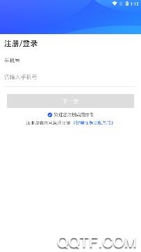 咸阳住保app安卓版