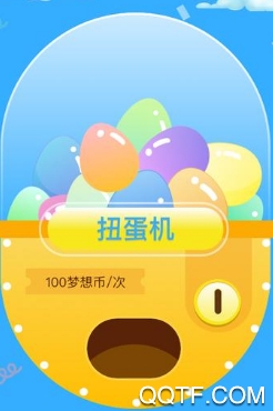 咿呀扭蛋和平精英领皮肤