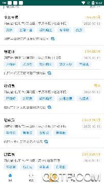 品品人才网信阳招聘app最新版 品品人才网信阳招聘app最新版