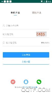 品品人才网信阳招聘app最新版 品品人才网信阳招聘app最新版