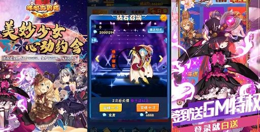 哆啦大冒险送千元真充版