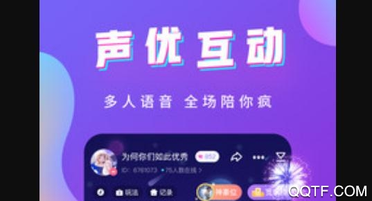 哇哇语音app安卓版