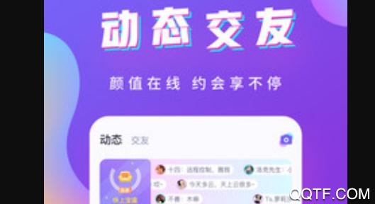 哇哇语音app安卓版