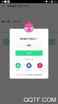 哈呀app最新版