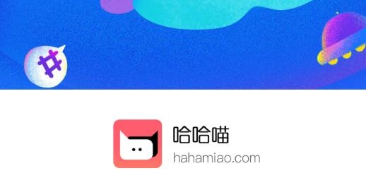 哈哈喵开黑app最新版 哈哈喵开黑app最新版