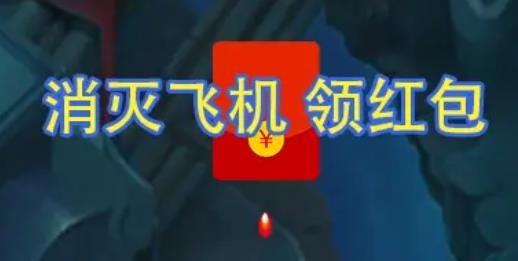 哈喽雷电安卓版