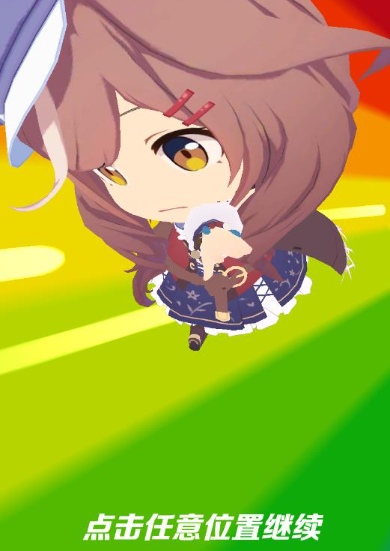 哈基跑酷游戏手机版