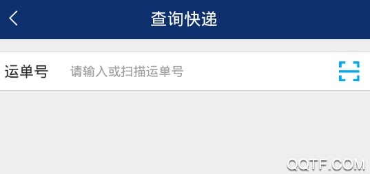 哈尔滨市民通精简版