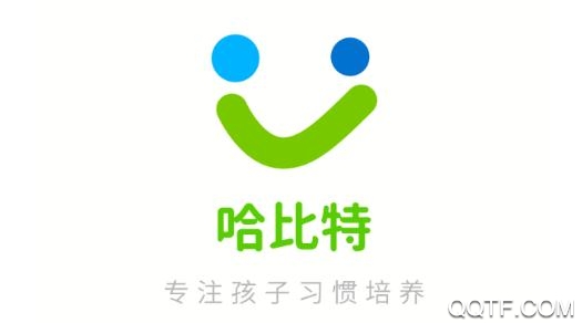 哈比特(儿童习惯养成)app安卓版 哈比特(儿童习惯养成)app安卓版