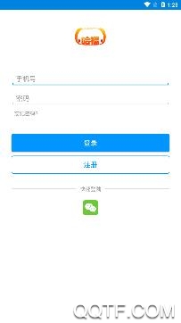 哈福城app安卓版