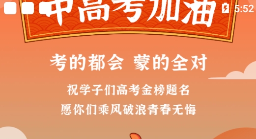 哈考网官方2021最新版 哈考网官方2021最新版