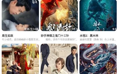 哈趣影院app最新版