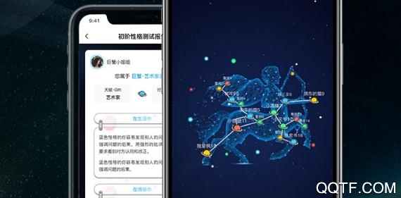 哒呤星球(性格社交)app官方版