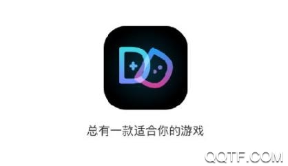 哒哒电玩app安卓版 哒哒电玩app安卓版