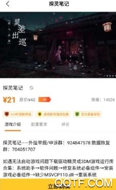 哒哒电玩app安卓版 哒哒电玩app安卓版