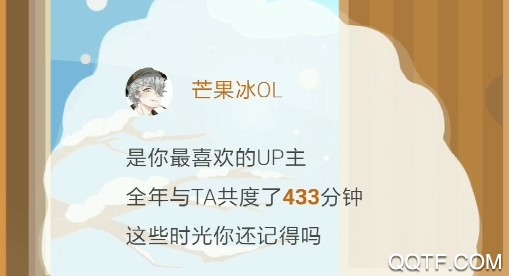 哔哩哔哩2018旧版本百度云