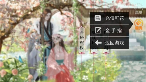 哥哥又犯病了破解版金手指版