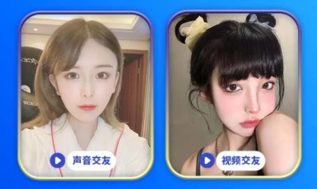 哩咔语音直播交友平台安卓版