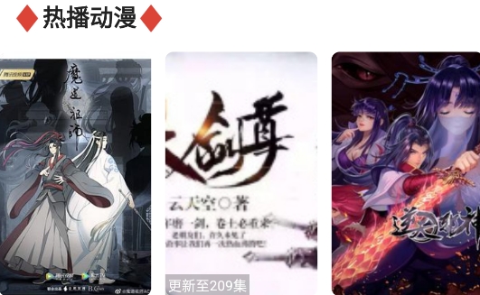 唐人影院app安卓版