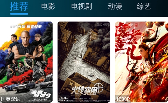 唐人影院app安卓版