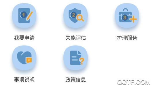 唐山照护参保人app官方版 唐山照护参保人app官方版