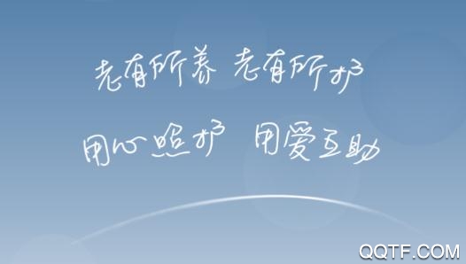 唐山照护参保人app官方版 唐山照护参保人app官方版