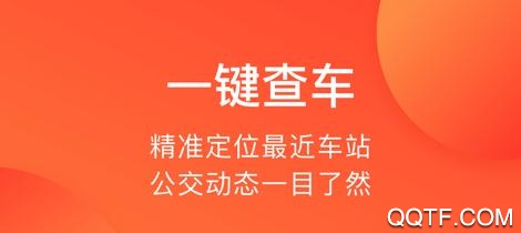 唐河行2020手机客户端