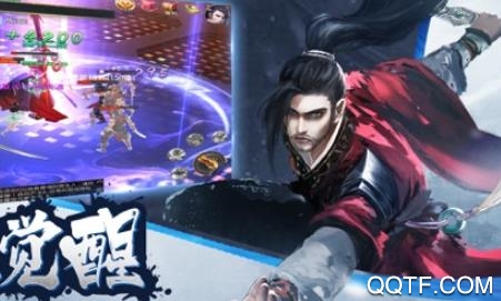 唐门传绝世ios版