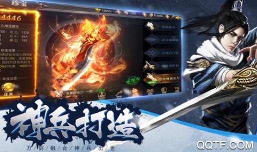 唐门传绝世ios版