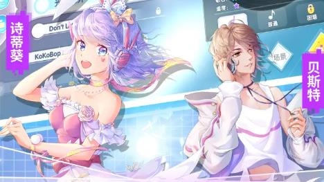 唱舞新世代手游最新版