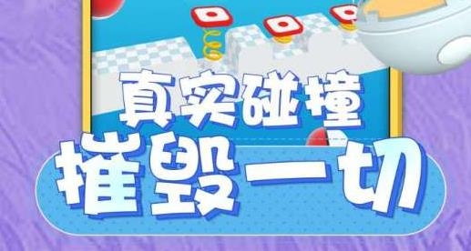 唱跳大头手游最新版