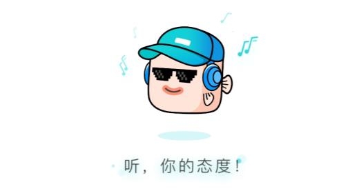 唱鱼app最新版