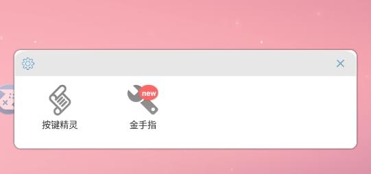 啄木鸟游戏修改器手机版 啄木鸟游戏修改器手机版