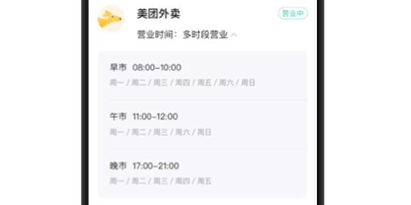 商有云管家 商有云管家