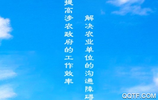 商河农务通