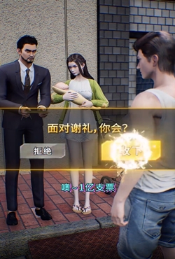 商道周年版手游正版