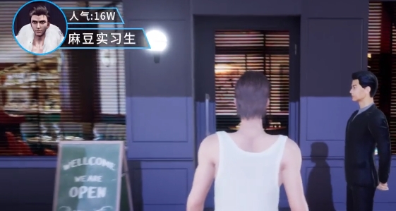 商道特别版游戏安卓版