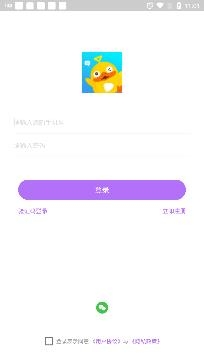 啵啵陪玩安卓版