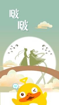 啵啵陪玩安卓版