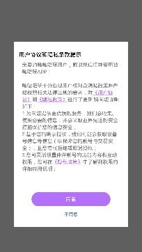 啵啵陪玩安卓版