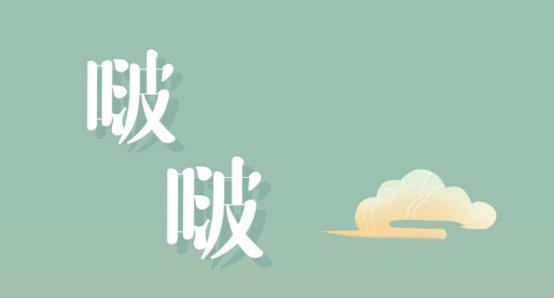 啵啵陪玩安卓版